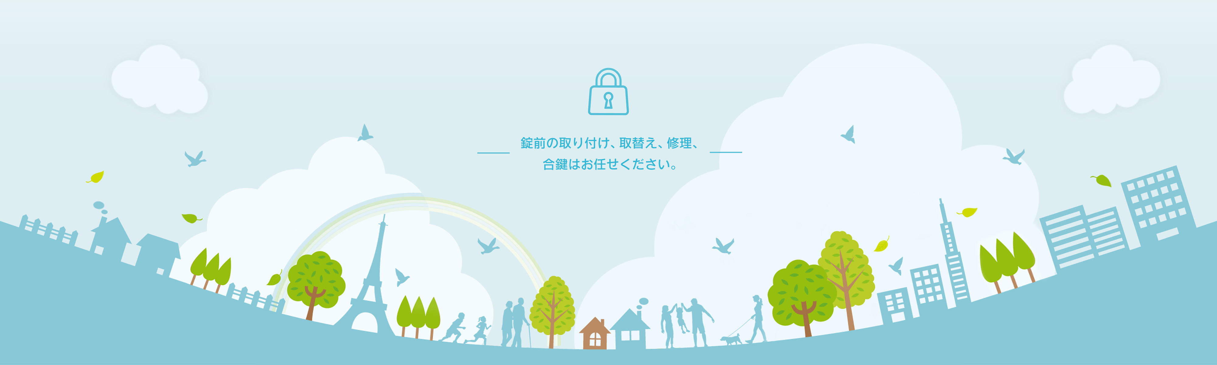 トップイメージ