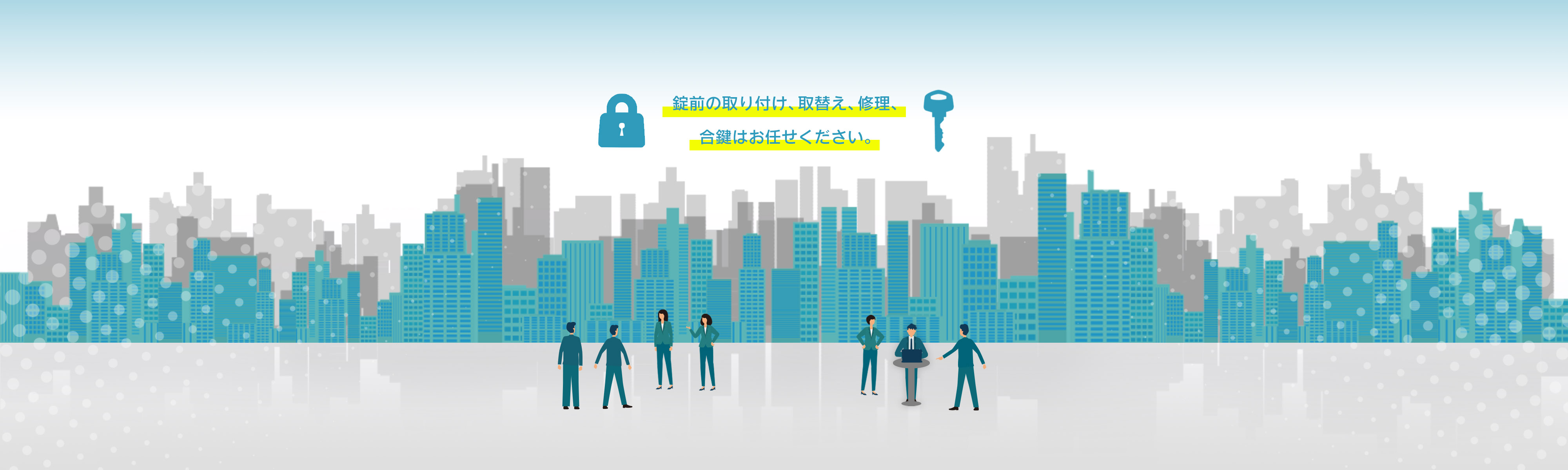 トップイメージ